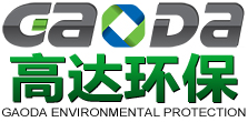 東莞市午夜精品在线观看環保科技有限公司 